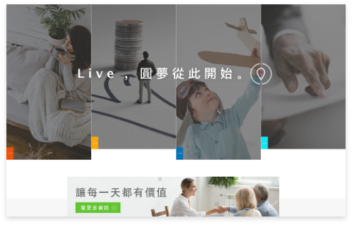 Life，圓夢從此開始。